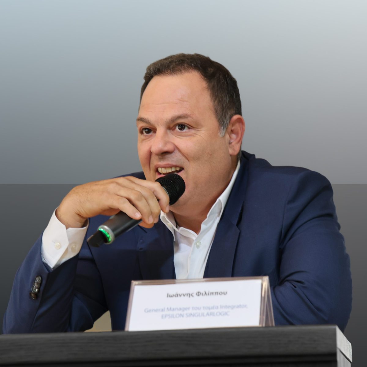 Ιωάννης Φιλίππου